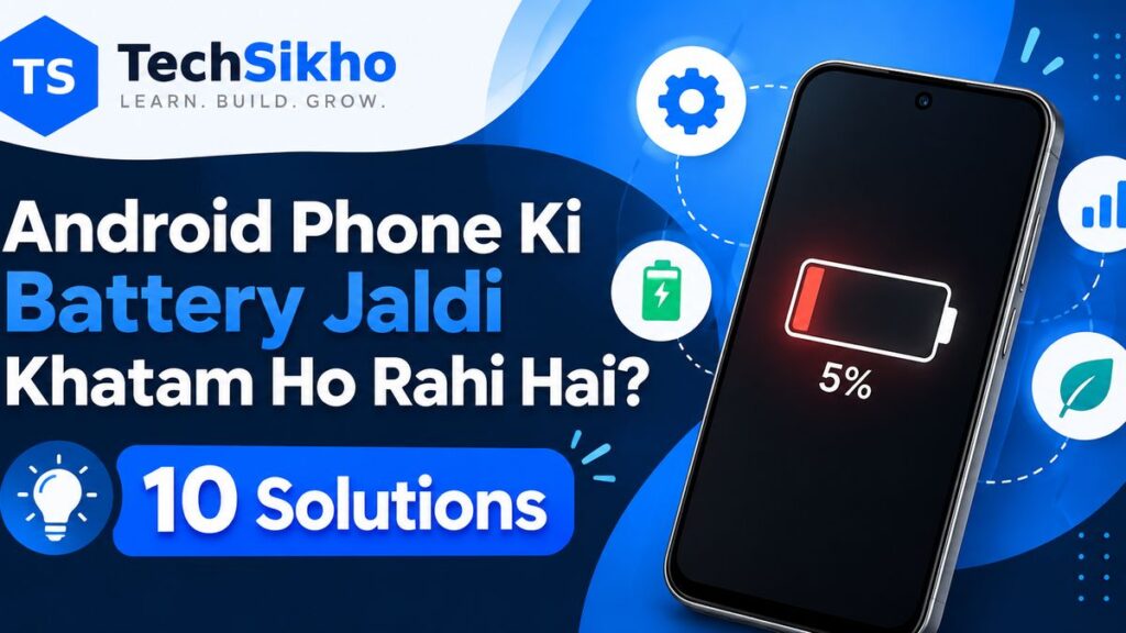 Android phone ki battery jaldi khatam ho rahi hai