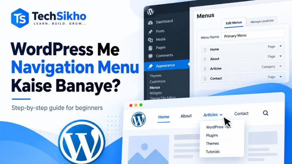WordPress me Navigation Menu kaise banaye