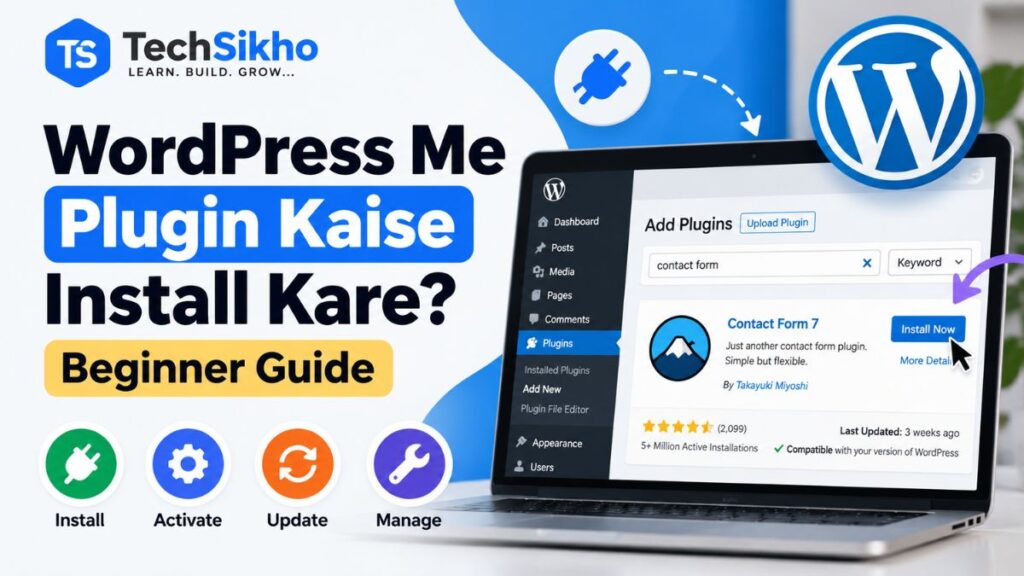 WordPress me Plugin kaise install kare