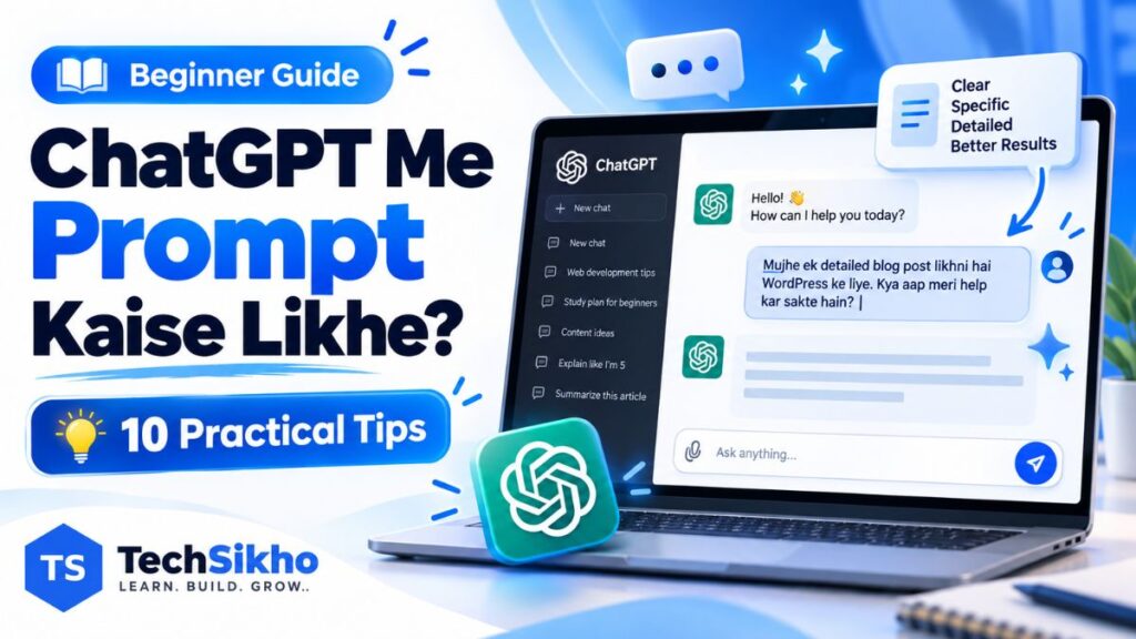 ChatGPT me prompt kaise likhe