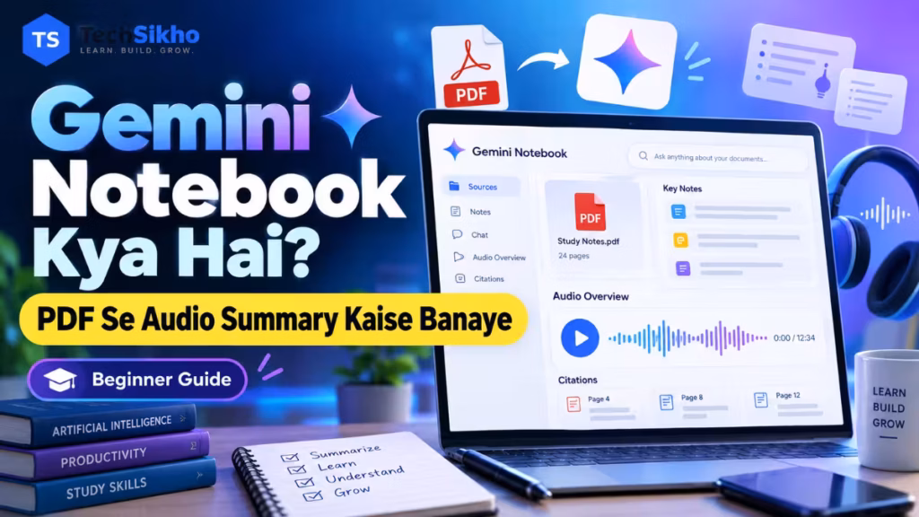 Google Gemini Notebook kya hai aur PDF upload karke Audio Overview summary kaise banaye
