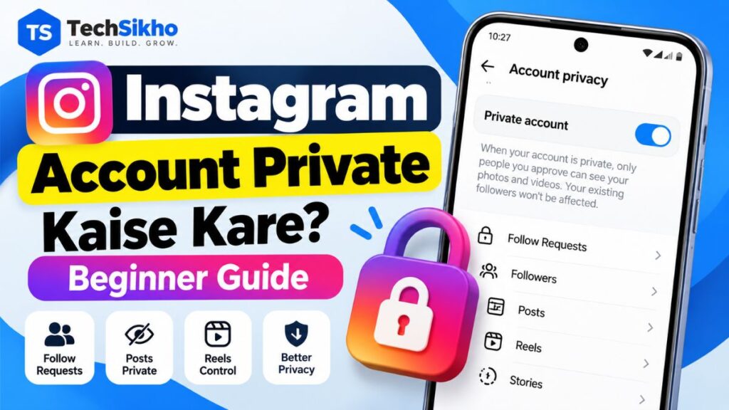 Instagram account private kaise kare beginner guide
