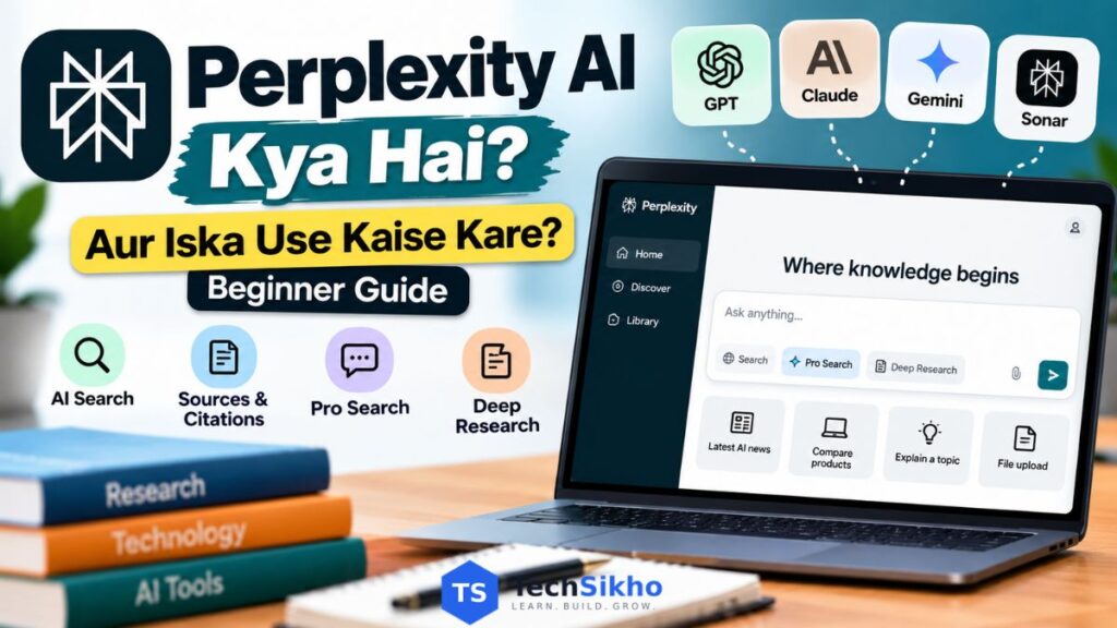 Perplexity AI kya hai aur iska use kaise kare