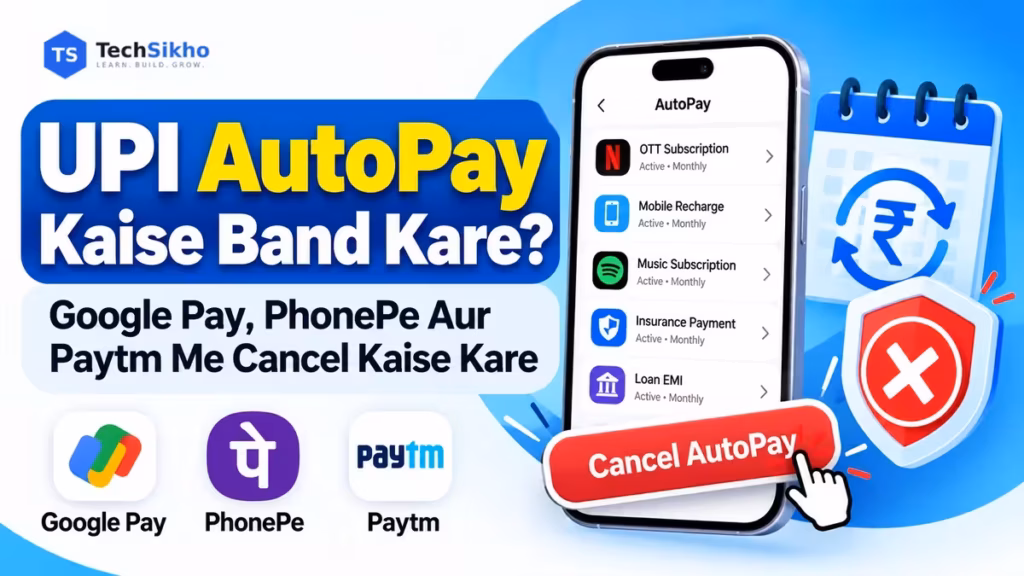UPI AutoPay Kaise Band Kare Google Pay PhonePe Paytm Cancel Guide